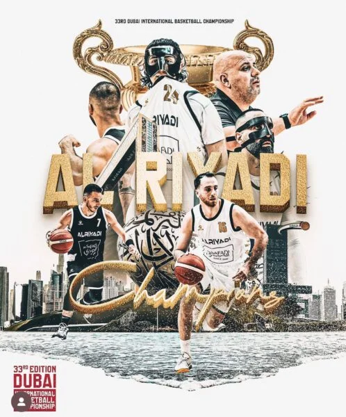 Al Riyadi organised by Sama Events Management in Dubai